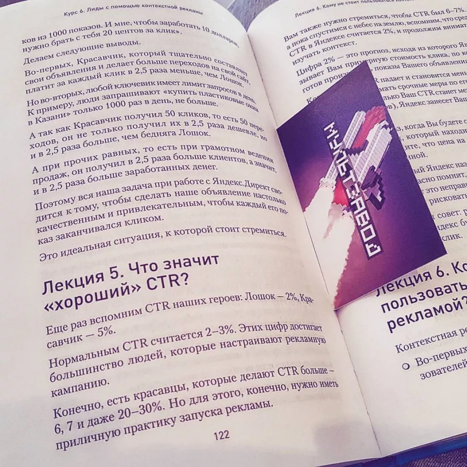 Современные книги в Советске пишут для детей Современные книги в Советске пишут для детей