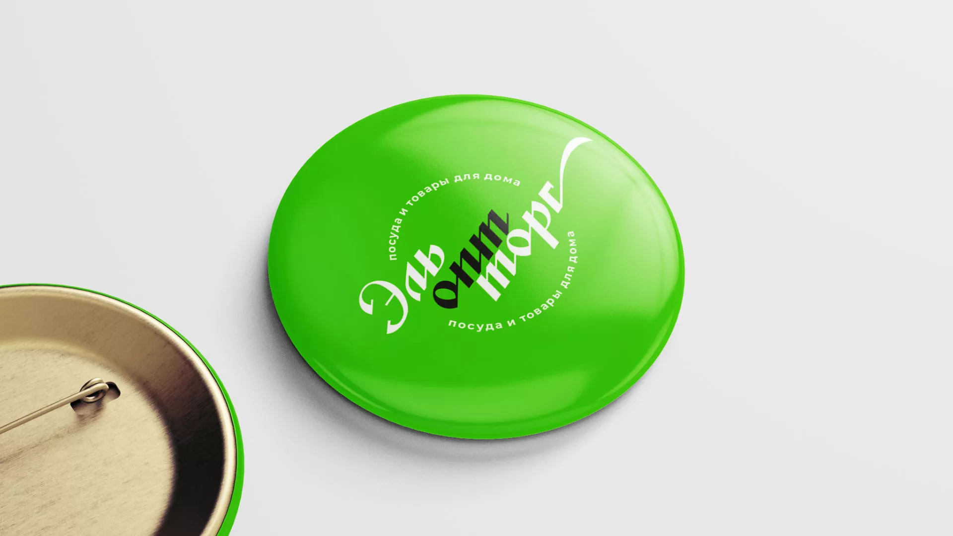 Разработка логотипа компании «ЭльОптТорг» в Советске