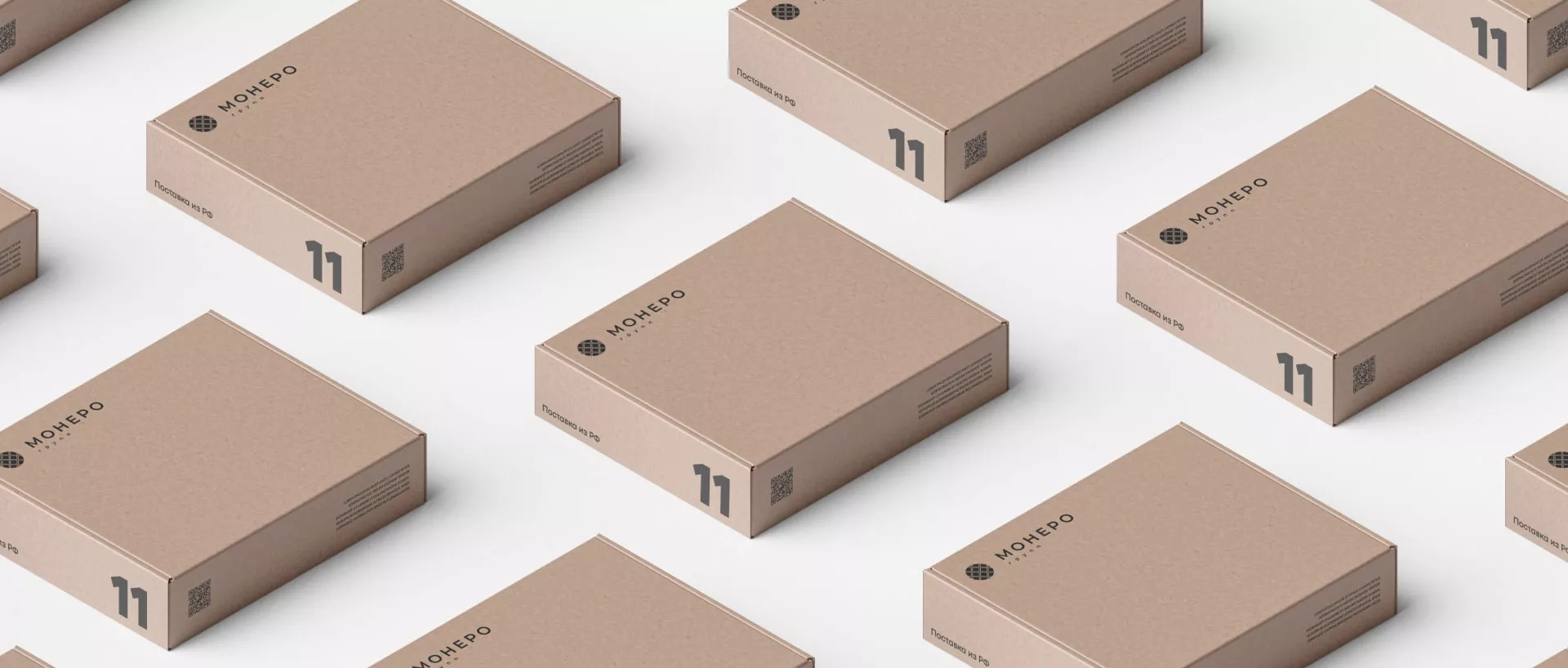 Разработка логотипа компании «Монеро групп» в Советске