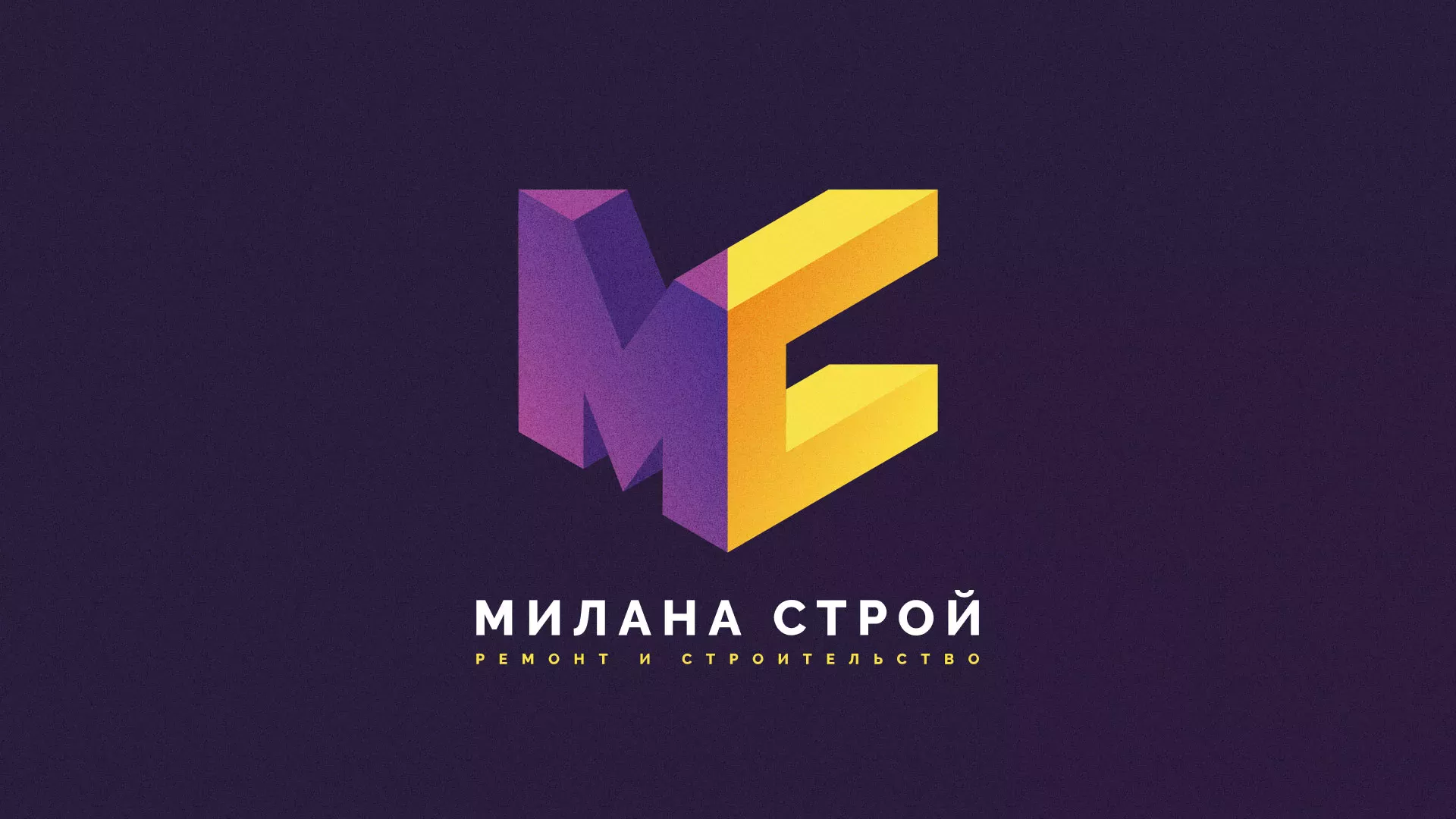 Разработка сайта строительной компании «Милана-Строй» в Советске