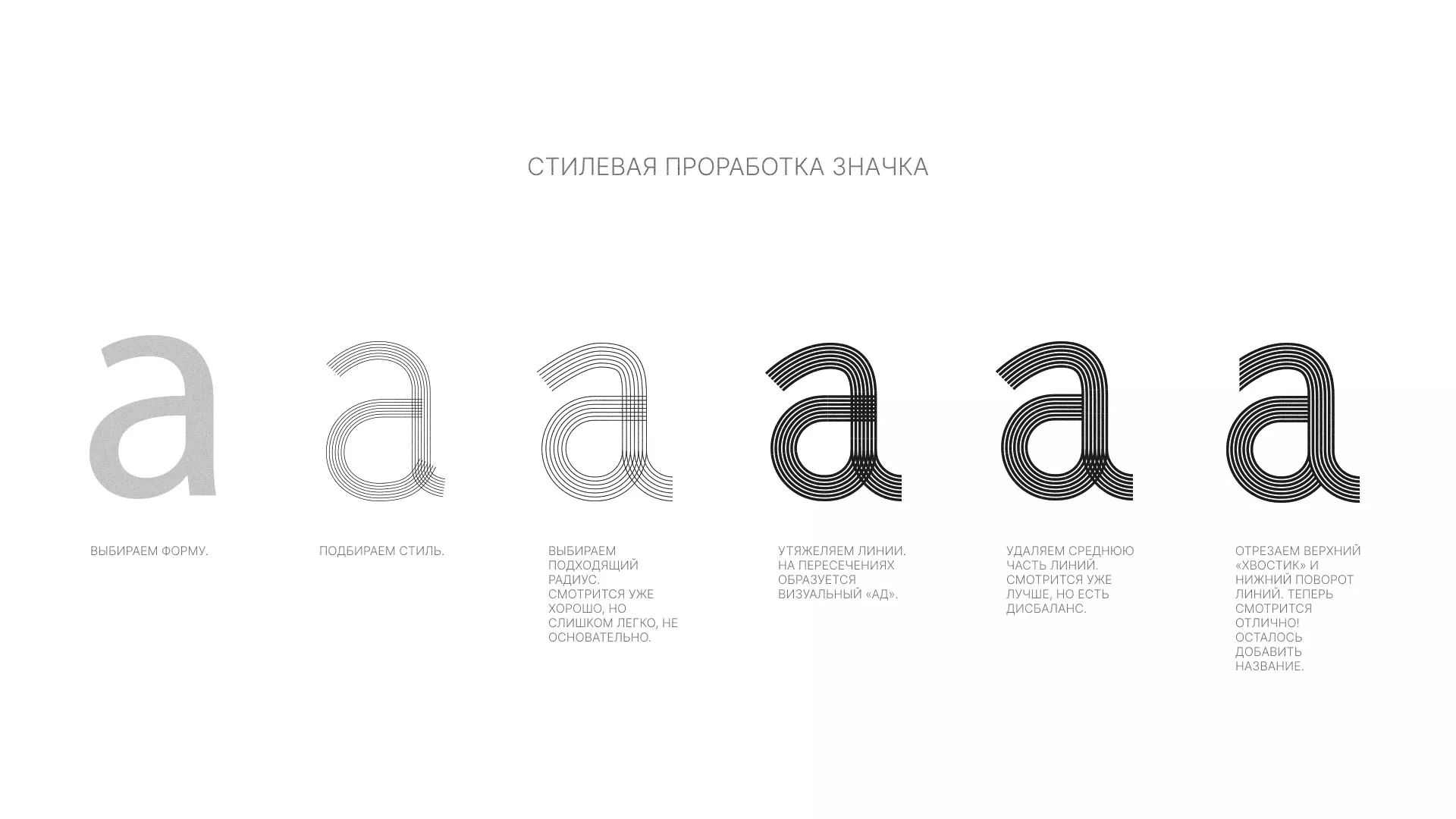 Разработка логотипа для коллегии адвокатов в Советске